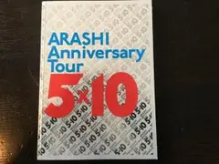 ツアーパンフレット   ARASHI Anniversary Tour 5×10