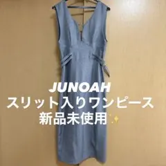 JUNOAHグレー ヘリンボーン ジャンパースカート新品未使用