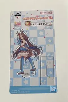 ヤマニンゼファー　アクリルスタンド　ウマ娘　一番くじ