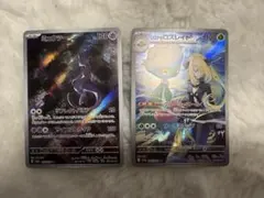 ポケモンカード AR 50枚セット　おまけ付き