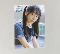 2026年最新】野中ここな_cの人気アイテム - メルカリ