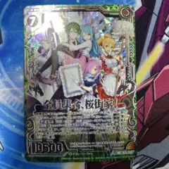 PR ヴァンガード サニースマイル・エンジェル V-PR/0259 - メルカリ
