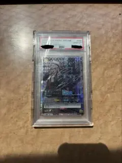 ヴァイスシュヴァルツ ペルソナ3 機械の少女アイギス SP PSA10 PSA10】ヴァイスシュヴァルツ P3 ペルソナ3 機械の少女 アイギス SP
