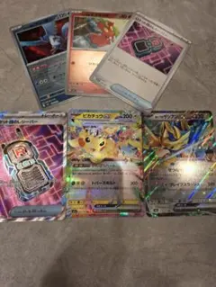 ポケモンカード