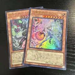 断罪のディアベルスター 白魔女ディアベルゼ セット ウルトラ