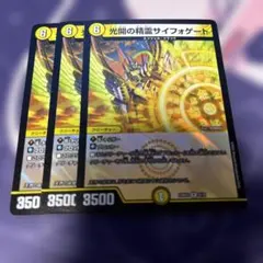 2026年最新】サイフォゲートの人気アイテム - メルカリ