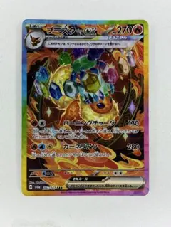 ブースターex SAR SV8a テラスタルフェスex Amazon.co.jp: ポケモンカードゲームSV sv8a ハイクラスパック テラス