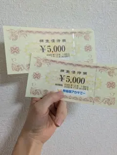 日経田アカデミー 株主優待券 ¥5,000