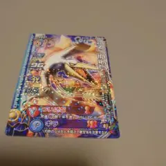 ドラゴンクエスト モンスターバトルロード プテラノドン