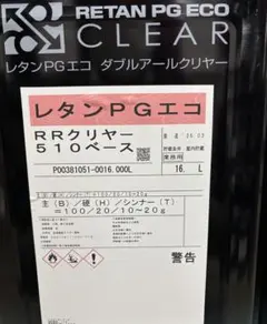 C255-RD ハイポリマー アイン0.5mm赤 7個 - メルカリ