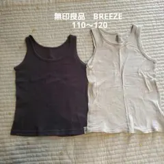 タンクトップ　2枚セット　ネイビー　グレー
