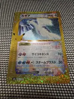 ルギア 30th MEGA 拡張パック 30th CELEBRATION キラ…