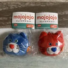 mojojojo フェイスマスコット(2個セット)ガチャ　モジョジョジョ