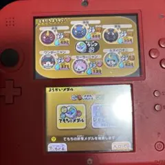 妖怪ウォッチ2 真打 やり込み最強データ ソフト