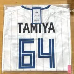 田宮裕涼　プラクティスユニフォーム　L 【新品】　日本ハムファイターズ