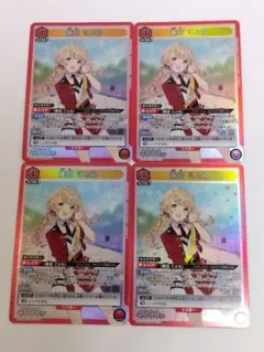 ユニアリ 学マス Vol.2「藤田ことね」《パラレル》R☆（レア