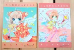 しろもっち様 リクエスト 2点 まとめ商品