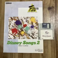 エレクトーン サウンドインファン8 「Disney Songs 2」(7〜6級)のサムネイル