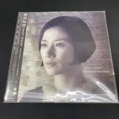 2026年最新】原田知世noon_moonの人気アイテム - メルカリ
