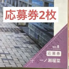 Item thumbnail for item ae062c1a-ac74-45ec-9902-3575f7d126e1