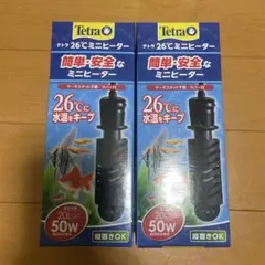 テトラ 2個セット ミニヒーター コントロール 150W 60L - メルカリ