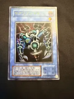 遊戯王 サクリファイス MR-29 ウルパラ 2期 ウルトラパラレル - メルカリ