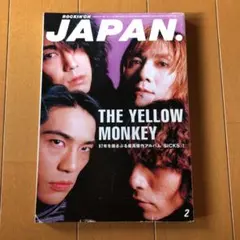 THE YELLOW MONKEY表紙 ロッキング・オン・ジャパン