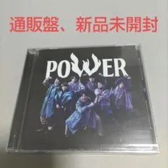 ジャニーズWEST　POWER　通販盤　 CDアルバム　新品未開封