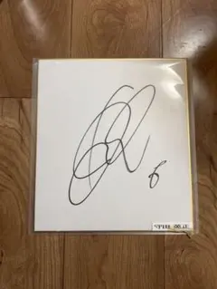 松原健選手 直筆サイン色紙 - メルカリ