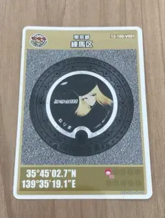 Item thumbnail for item d407e898-6eda-4f35-97e9-32d697186c45