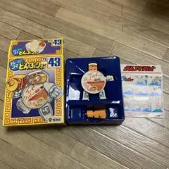 2025年最新】テレコマ戦士の人気アイテム - メルカリ