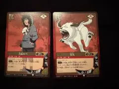 NARUTO ナルトカードゲーム 犬塚キバ 忍91 兵糧丸 牙通牙 術88 90