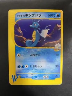 2026年最新】E キングドラの人気アイテム - メルカリ