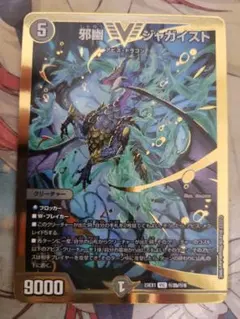 邪幽ジャガイスト ㊙2b 金 シークレット シク - メルカリ