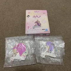 プリキュア一番くじ F賞　キーホルダー2個セット