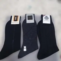 紳士用靴下3足　サイズ２５センチ