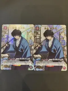 ユニオンアリーナ るろ剣 瀬田宗次郎 パラレル R R★ 瀬田 宗次郎