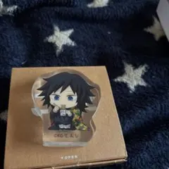 鬼滅の刃ころっと　富岡義勇