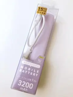 モバイルバッテリー