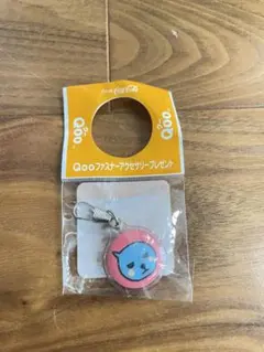 2025年最新】Qoo キーホルダーの人気アイテム - メルカリ