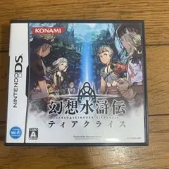幻想水滸伝 ティアクライス ニンテンドーDS