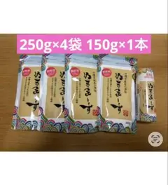 沖縄　宮城島の海塩　ぬちまーす　250g ✕4袋　ヌチマース　150g×1本のサムネイル