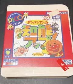 2025年最新】ピコ専用絵本ソフトの人気アイテム - メルカリ