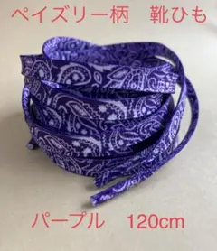 ちょす様 リクエスト 2点 まとめ商品