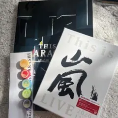 嵐/This is 嵐 LIVE 2020.12.31〈初回限定盤・2枚組〉