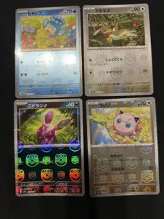 2026年最新】ポケモンカード ミラーカードの人気アイテム - メルカリ