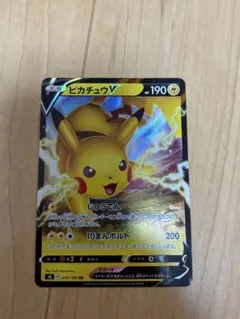 ピカチュウV RR ソード&シールド 拡張パック 仰天のボルテッカー キラ