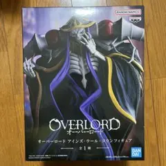 【新品未開封】オーバーロード アインズ フィギュア