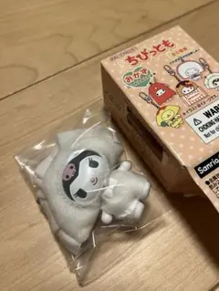 クロミ　おかず ちびっとも 第3弾 サンリオ シークレットキーホルダー