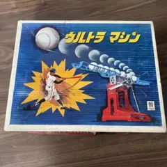 昭和レトロ ウルトラマシン DX - メルカリ